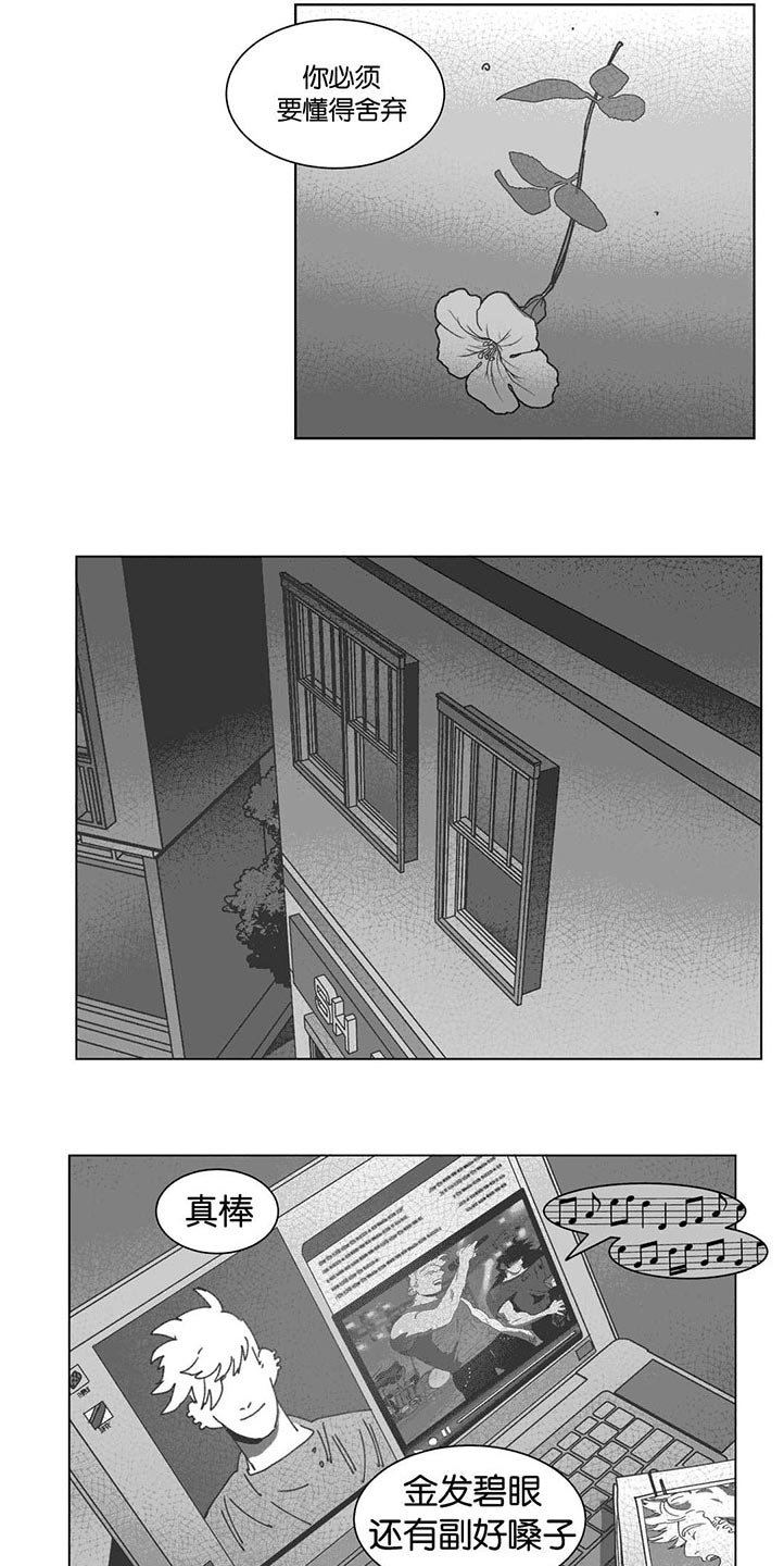 第33章：科纳