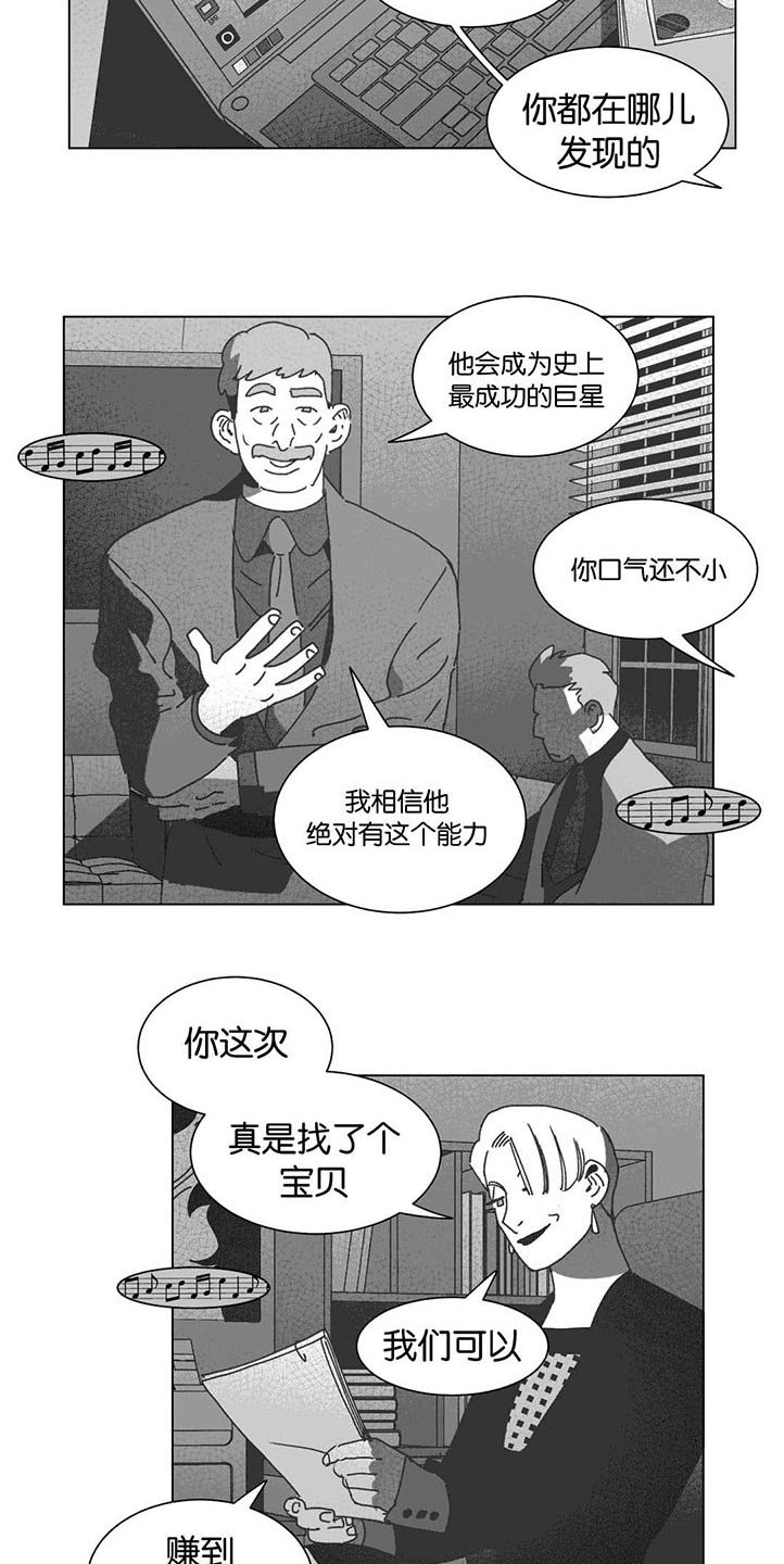 第33章：科纳