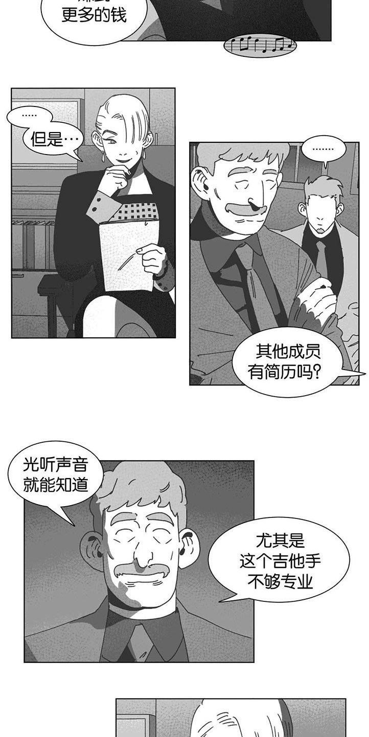 第33章：科纳