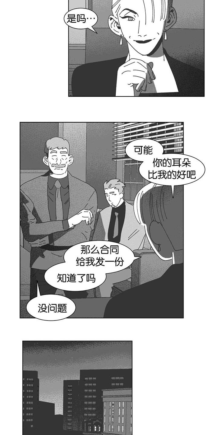 第33章：科纳