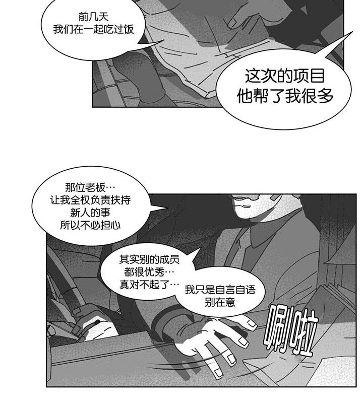 第33章：科纳
