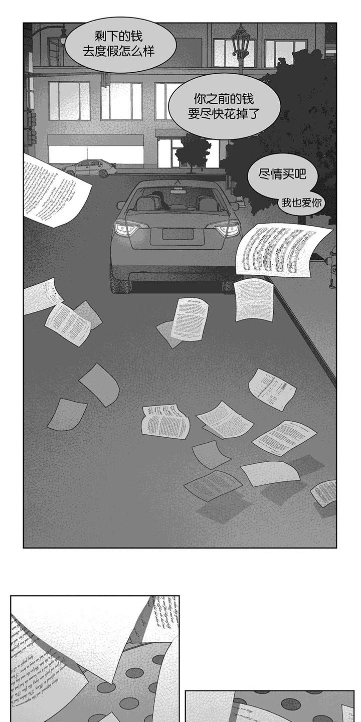 第33章：科纳