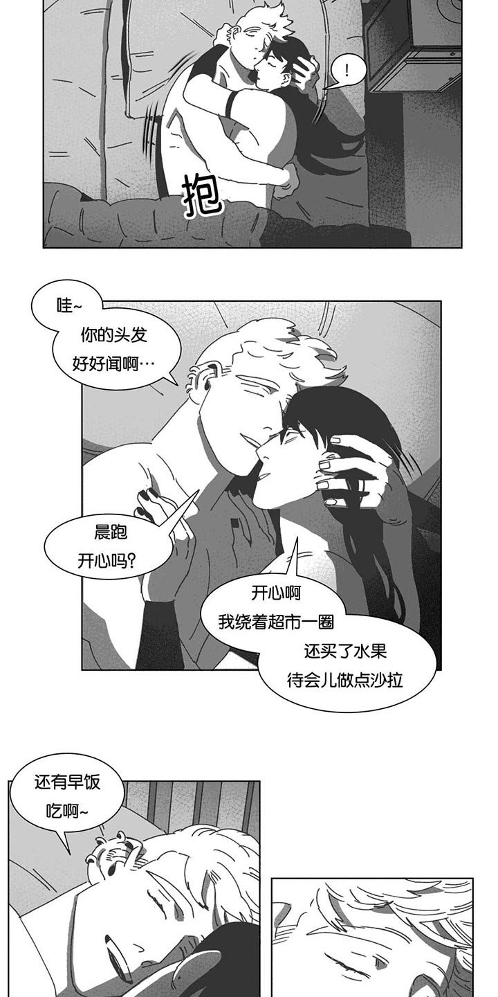 第34章：数三下