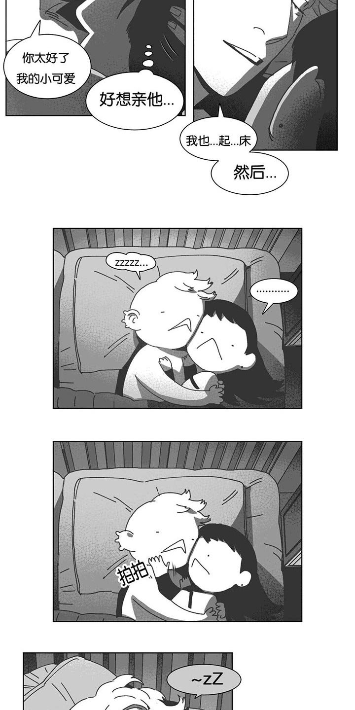 第34章：数三下