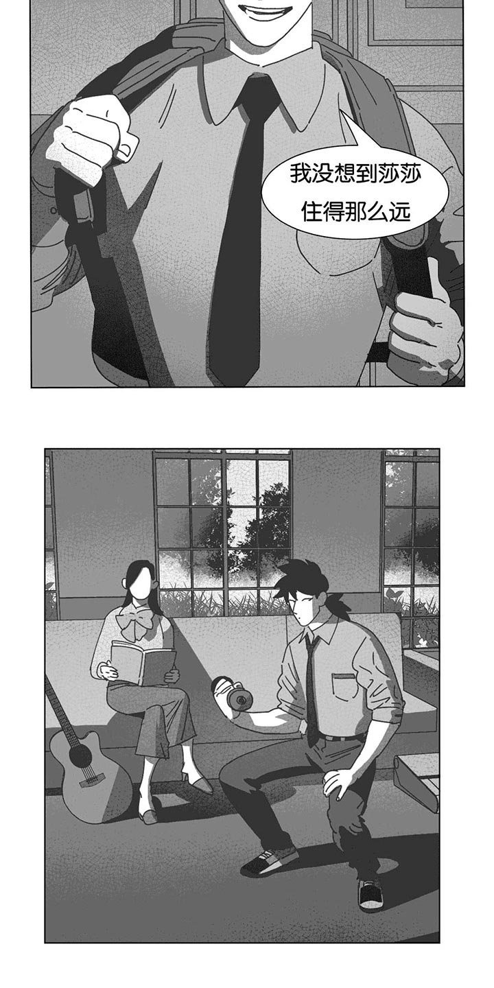 第34章：数三下