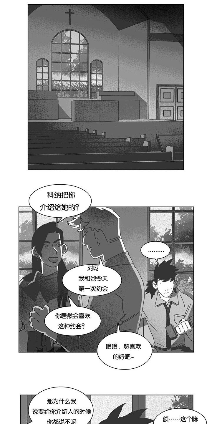 第34章：数三下