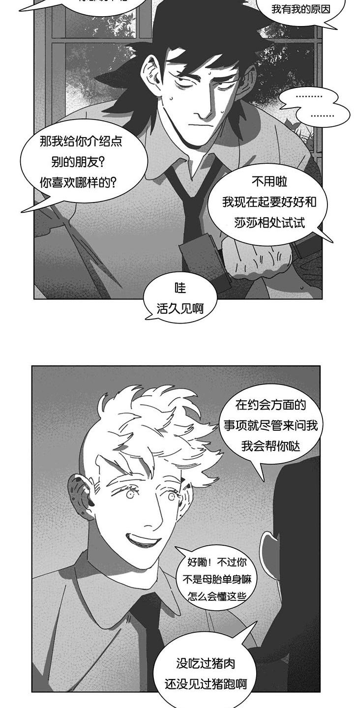 第34章：数三下