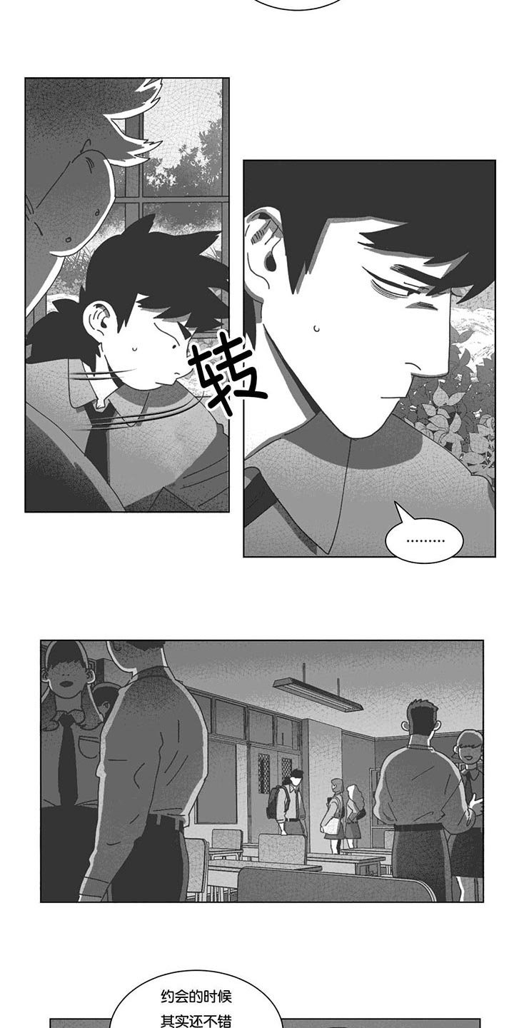 第34章：数三下