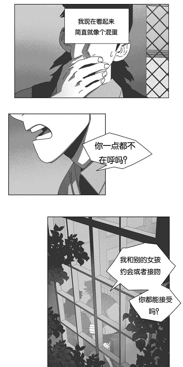 第34章：数三下