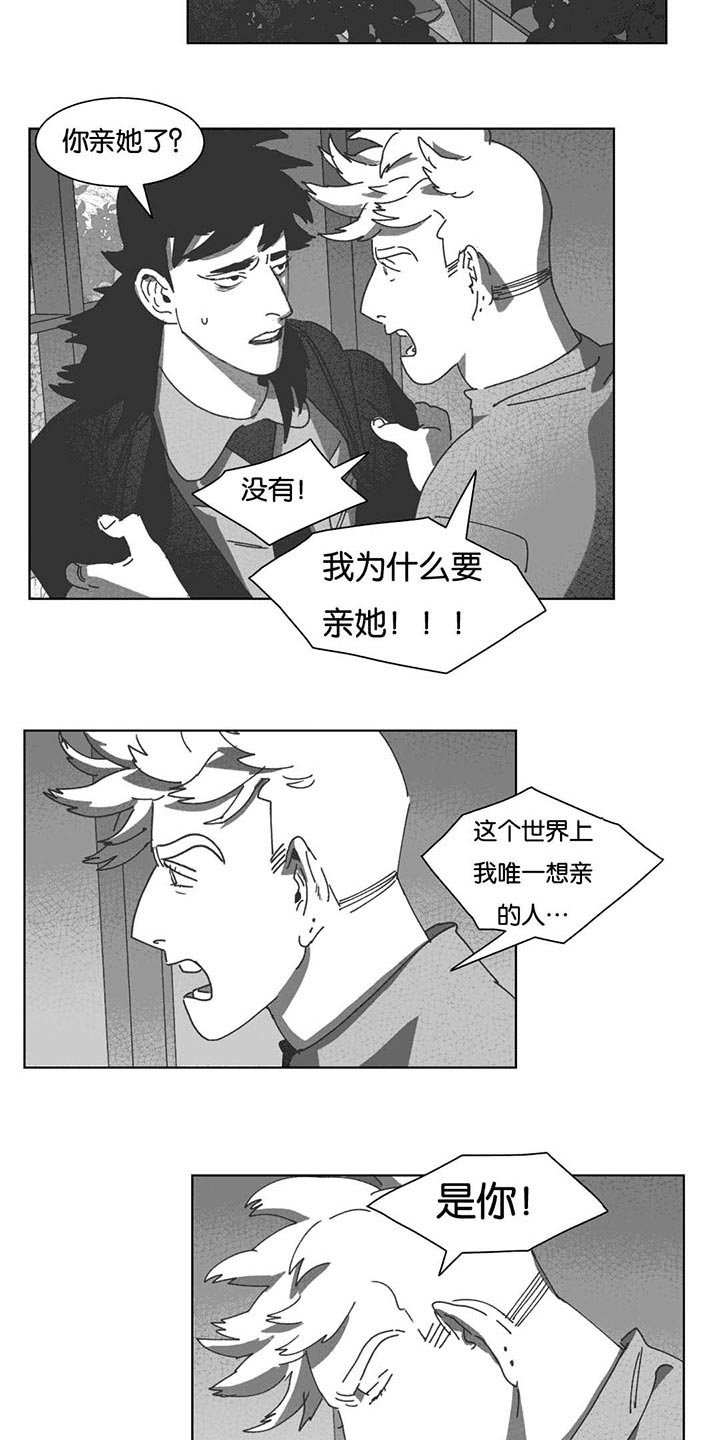 第34章：数三下