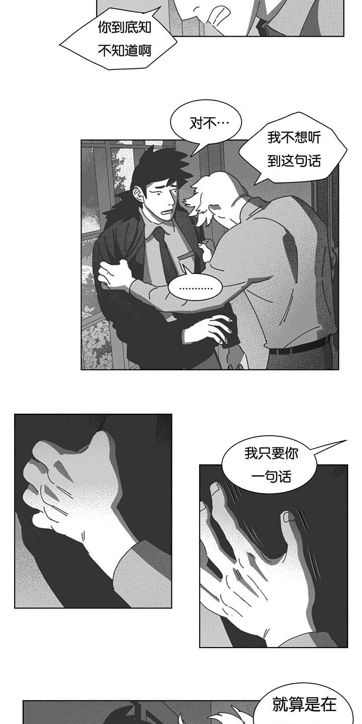 第34章：数三下