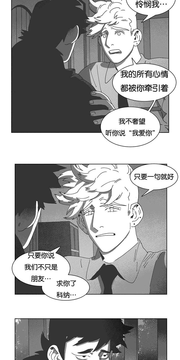 第34章：数三下