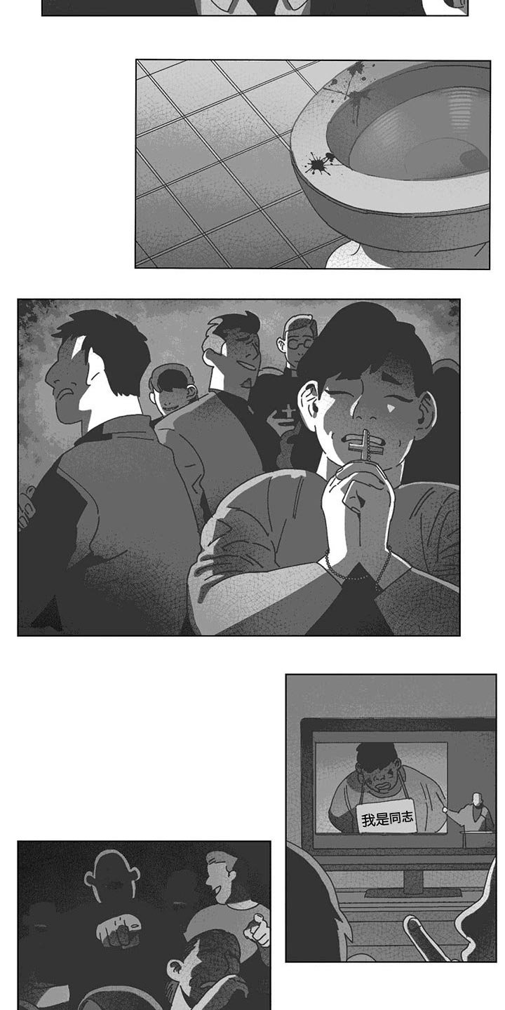 第34章：数三下