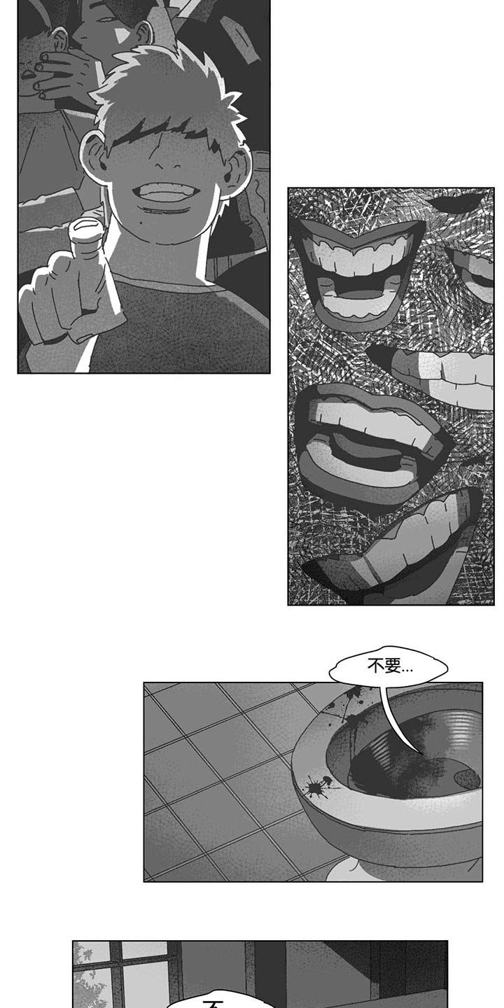第34章：数三下