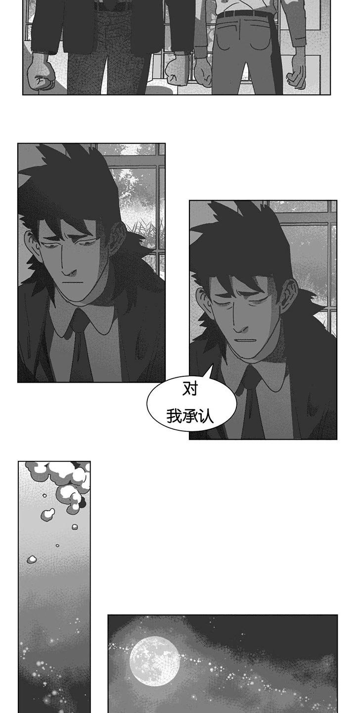 第35章：混乱