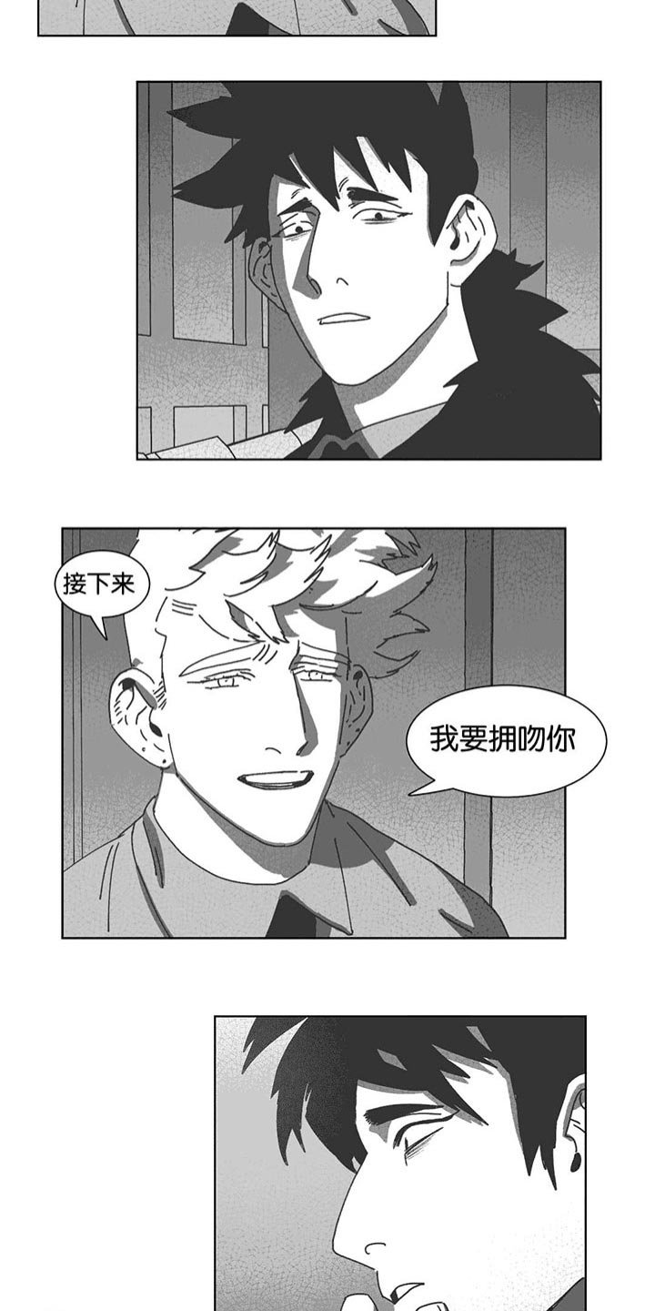 第35章：混乱