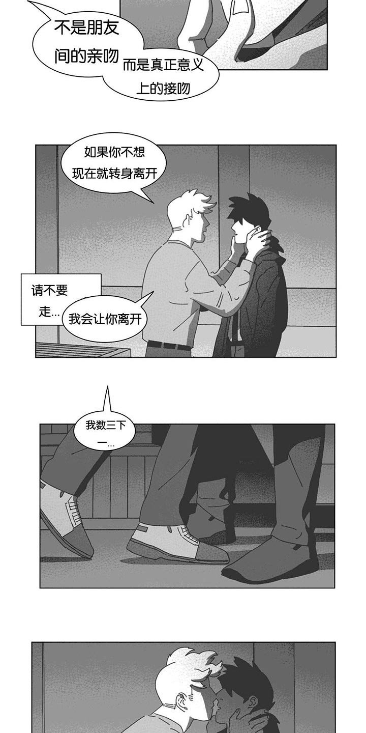 第35章：混乱