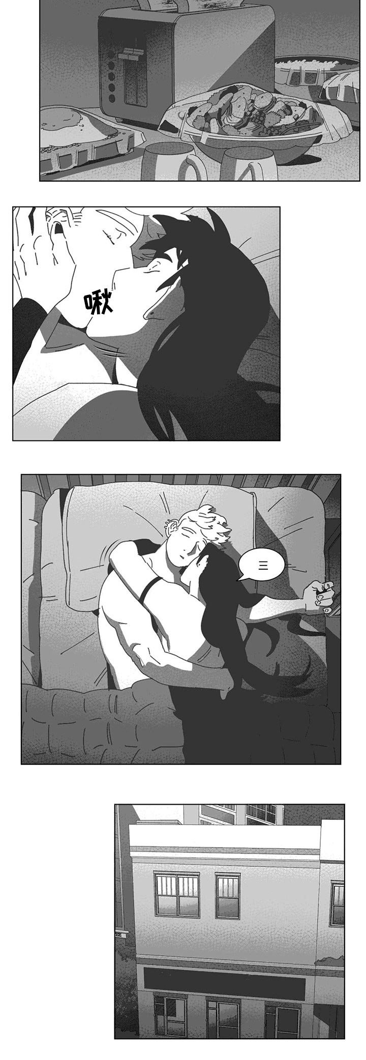 第35章：混乱