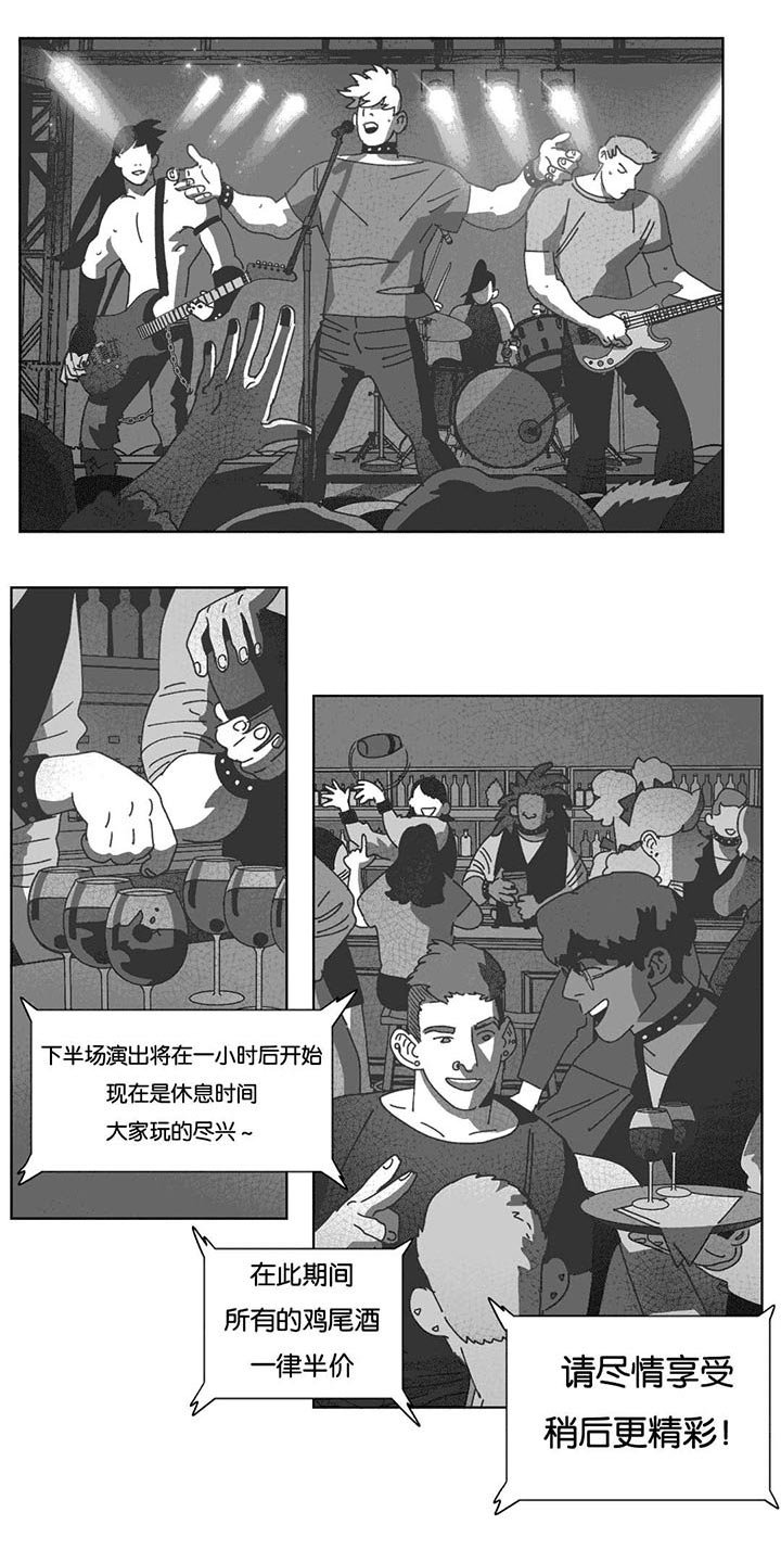 第35章：混乱
