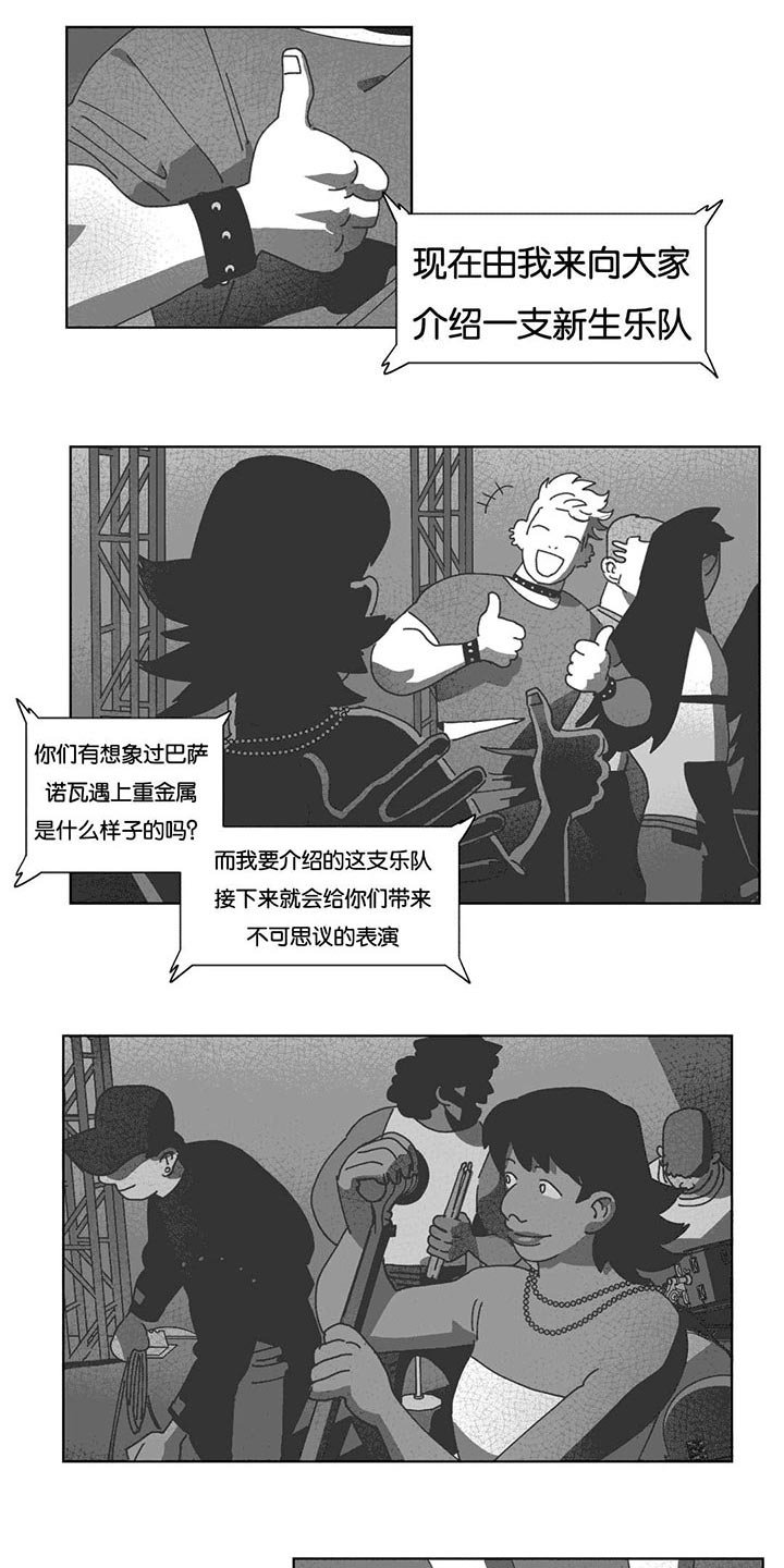 第35章：混乱