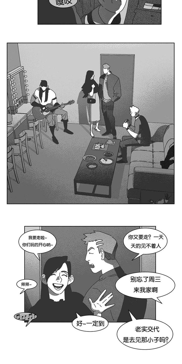 第35章：混乱