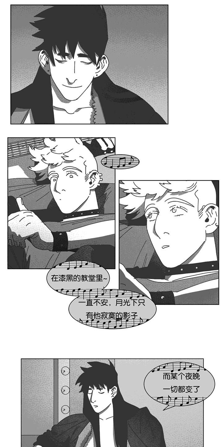 第36章：裂缝