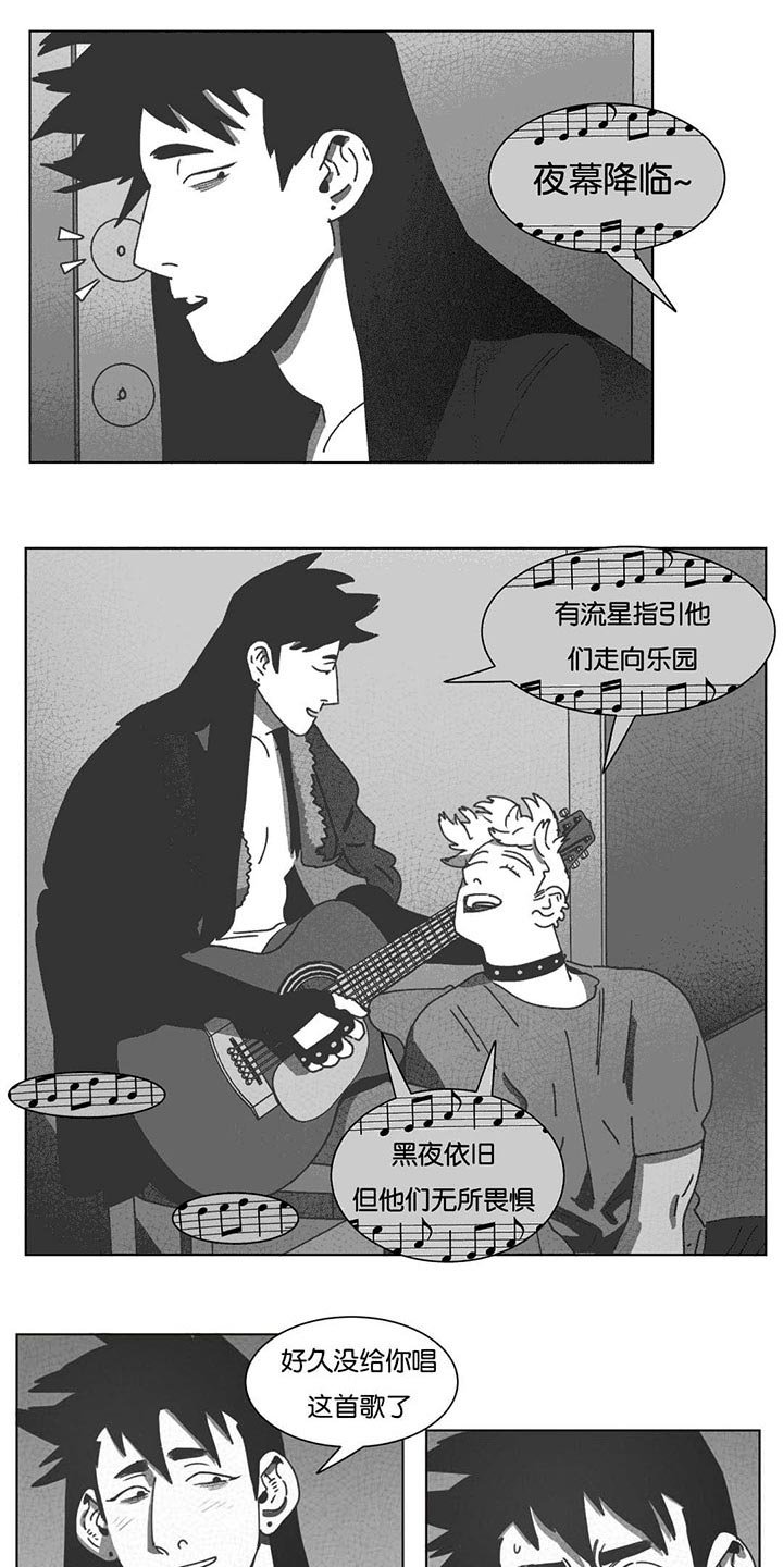 第36章：裂缝