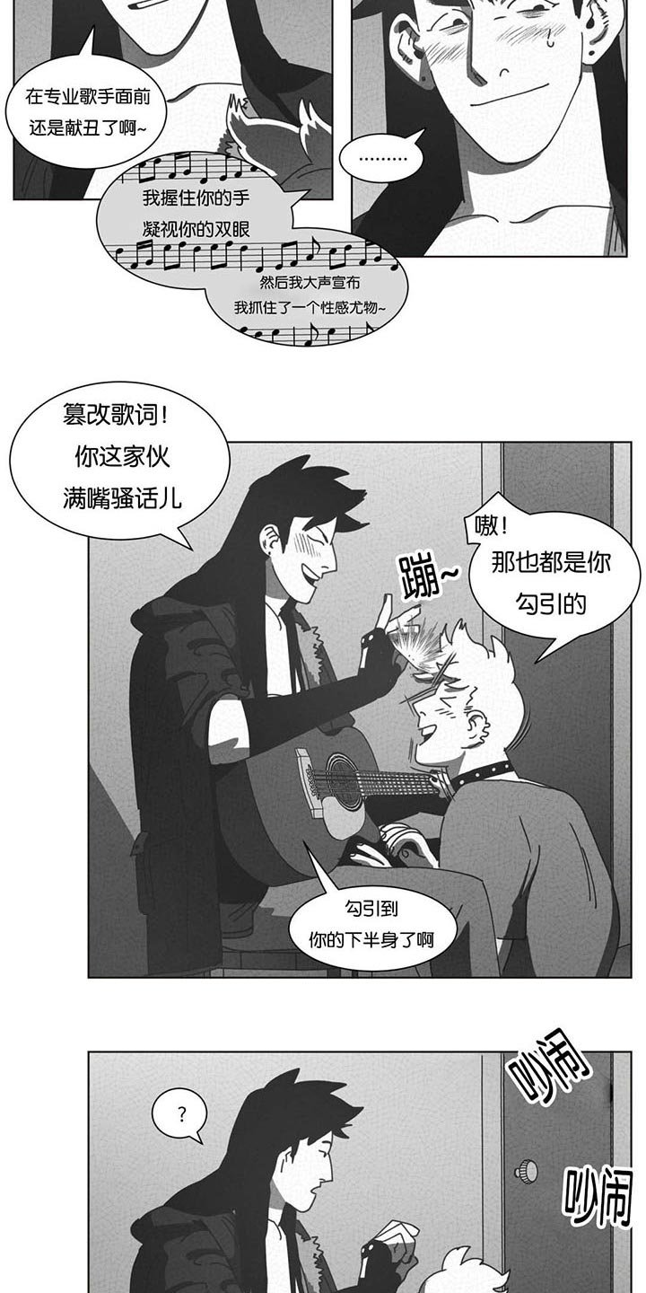 第36章：裂缝
