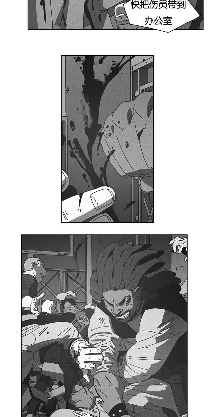 第36章：裂缝