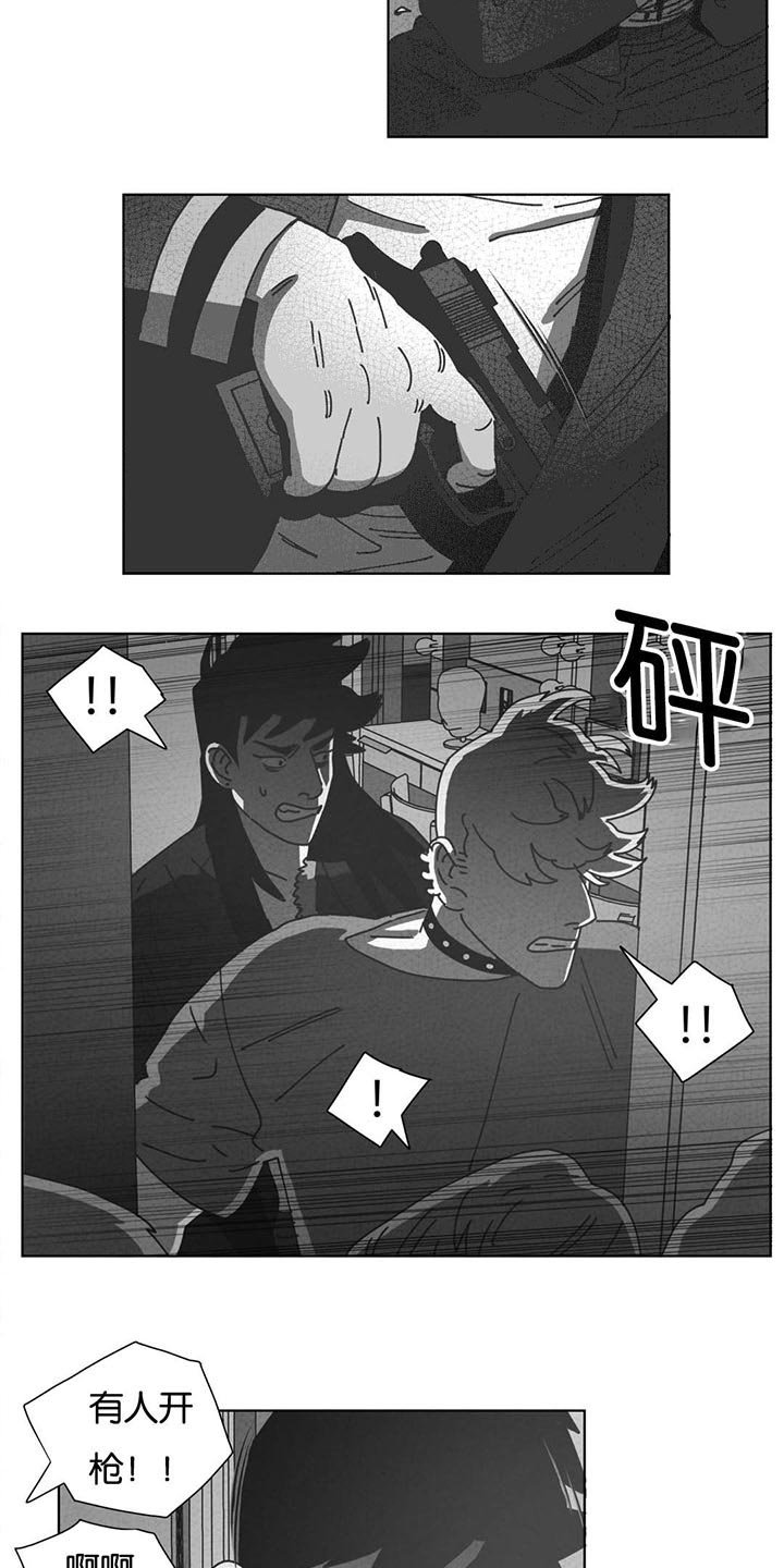 第36章：裂缝