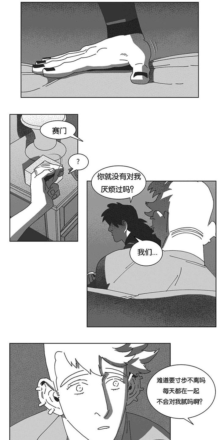 第37章：抵制
