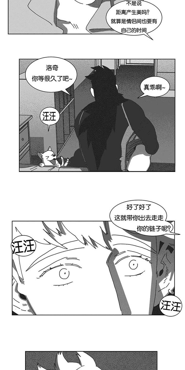 第37章：抵制