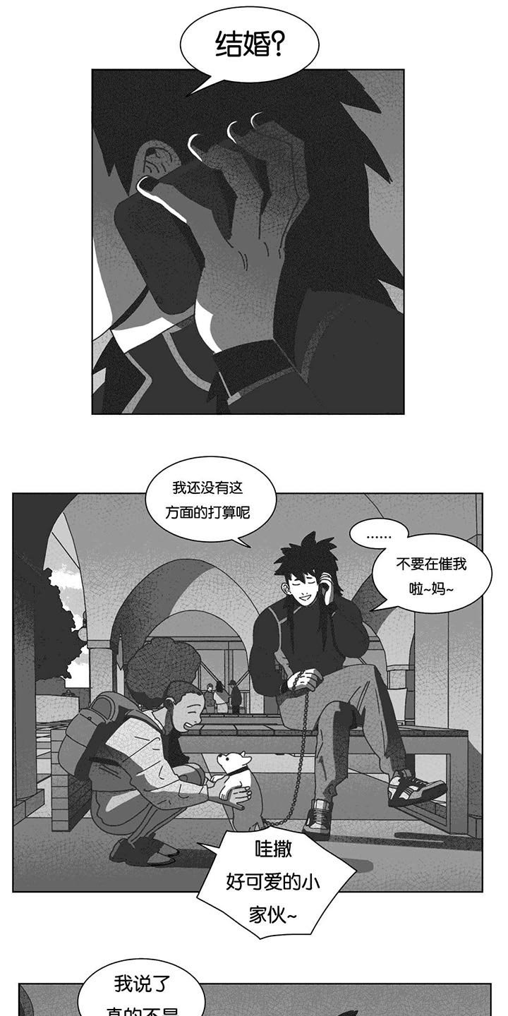 第37章：抵制