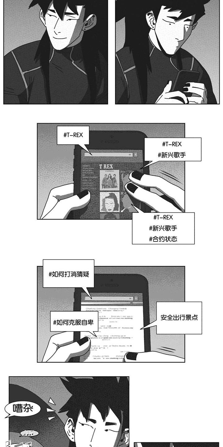 第37章：抵制
