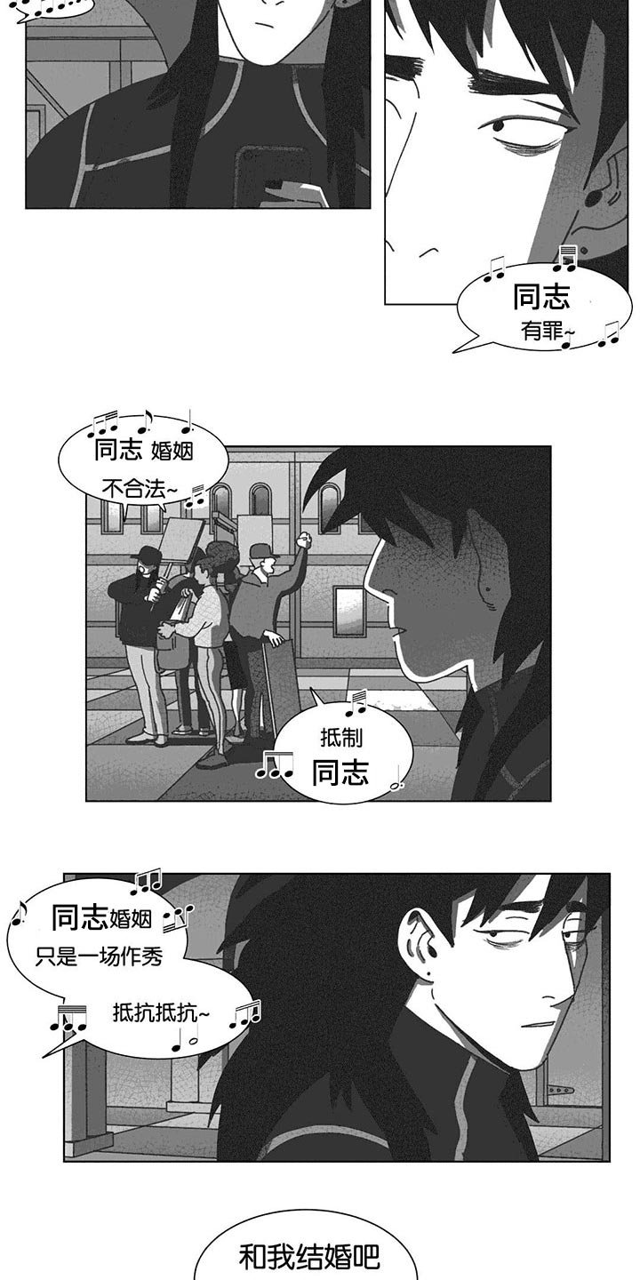 第37章：抵制