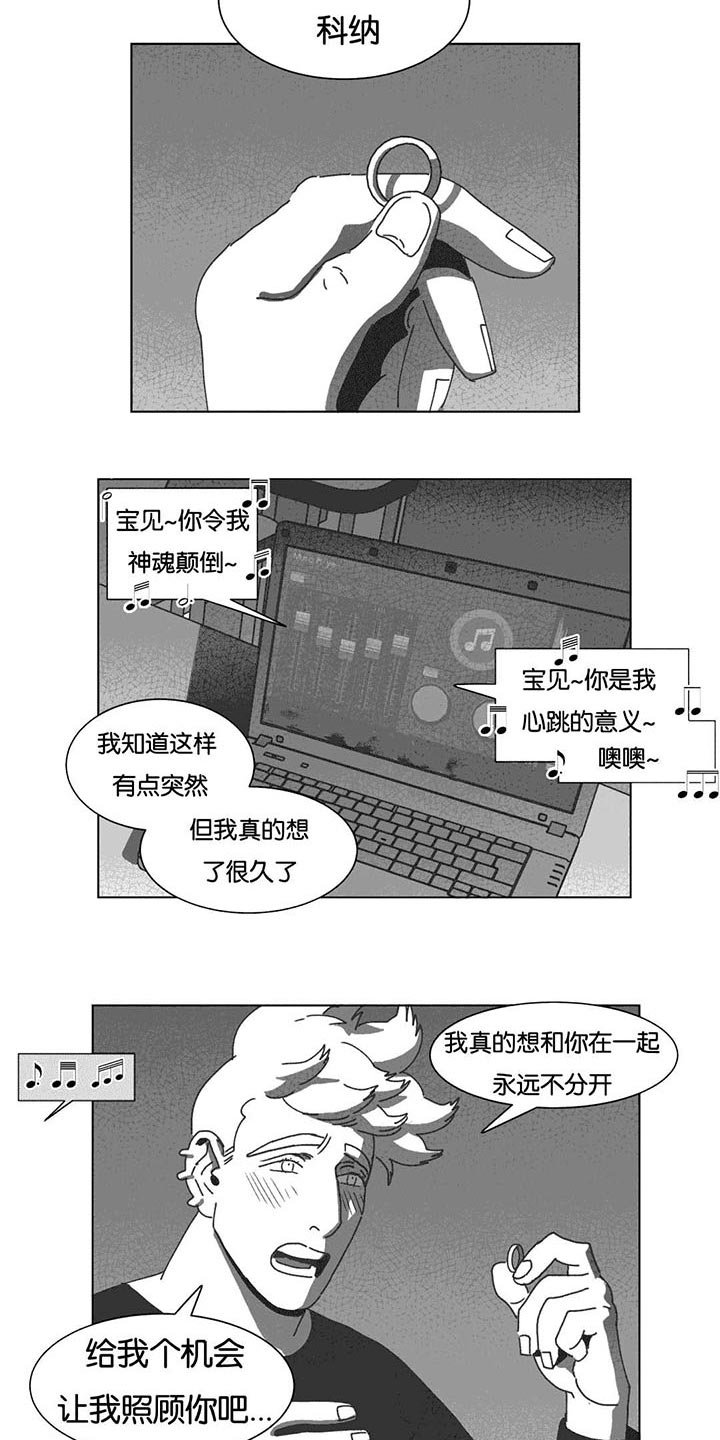 第37章：抵制