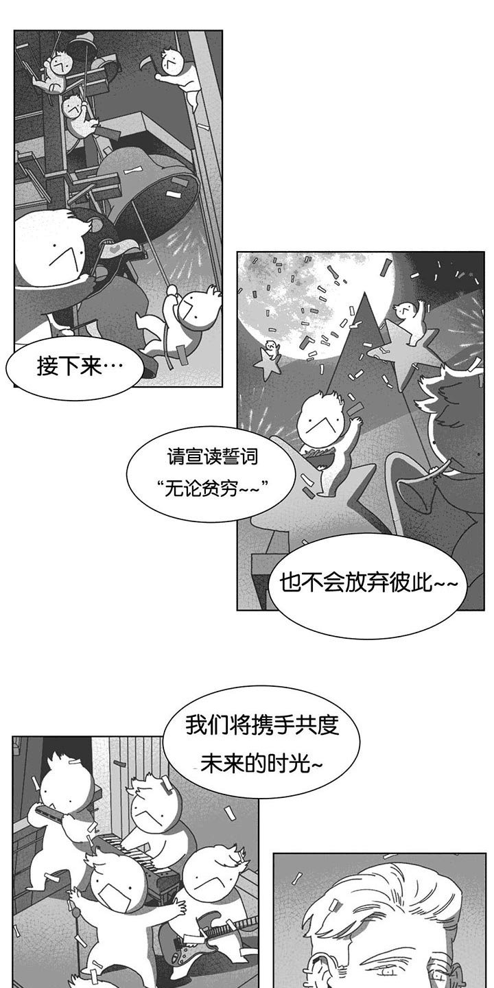 第37章：抵制