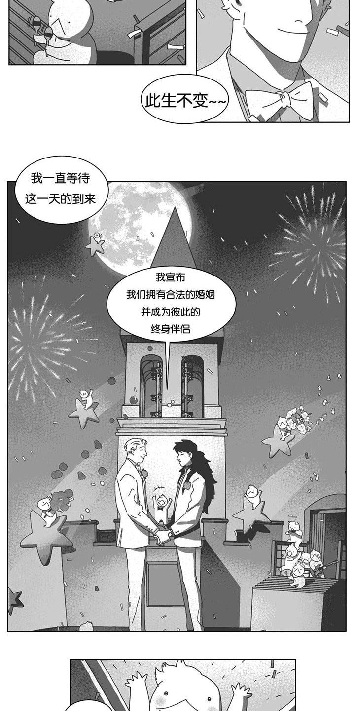 第37章：抵制