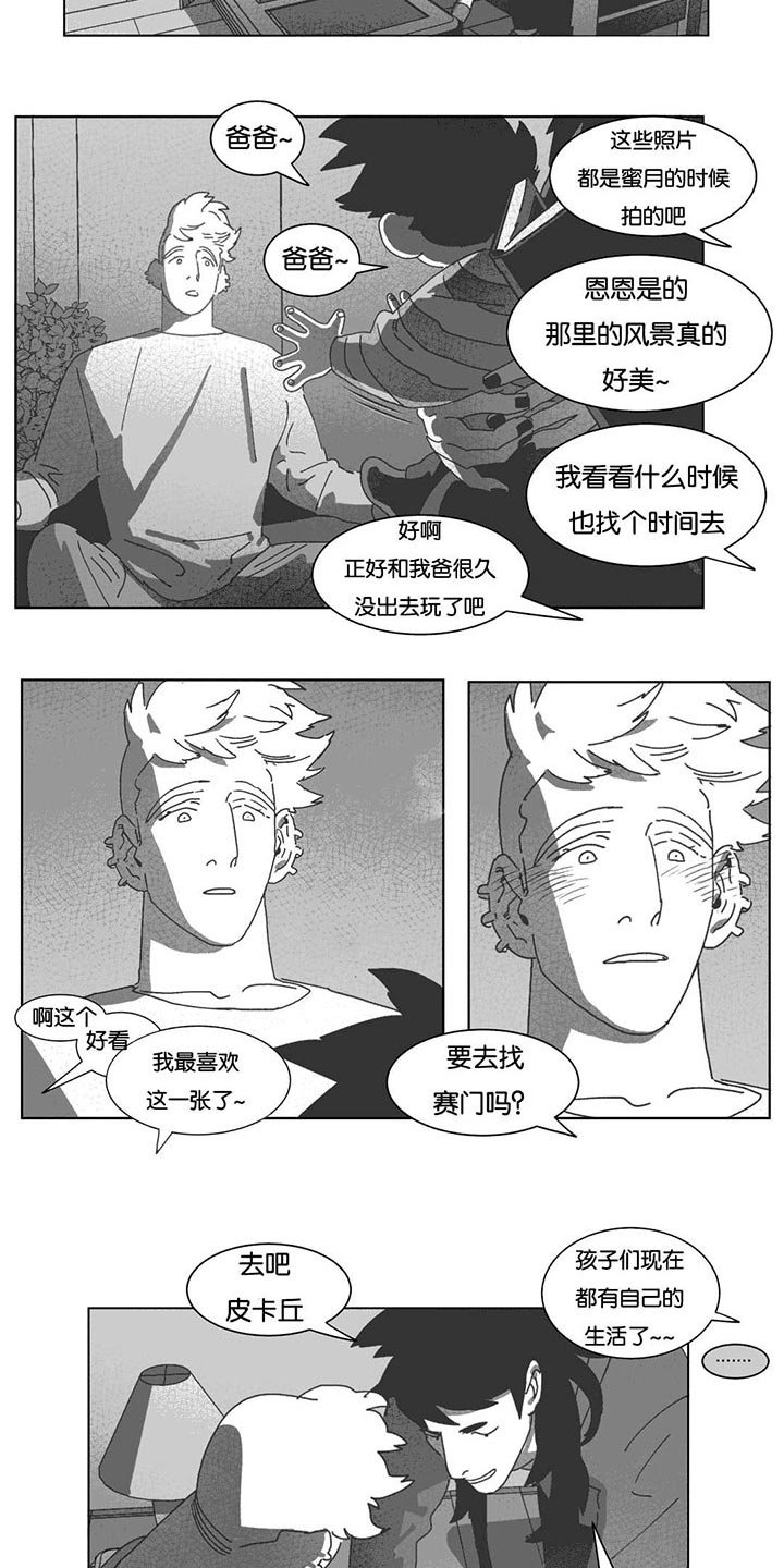 第38章：短信