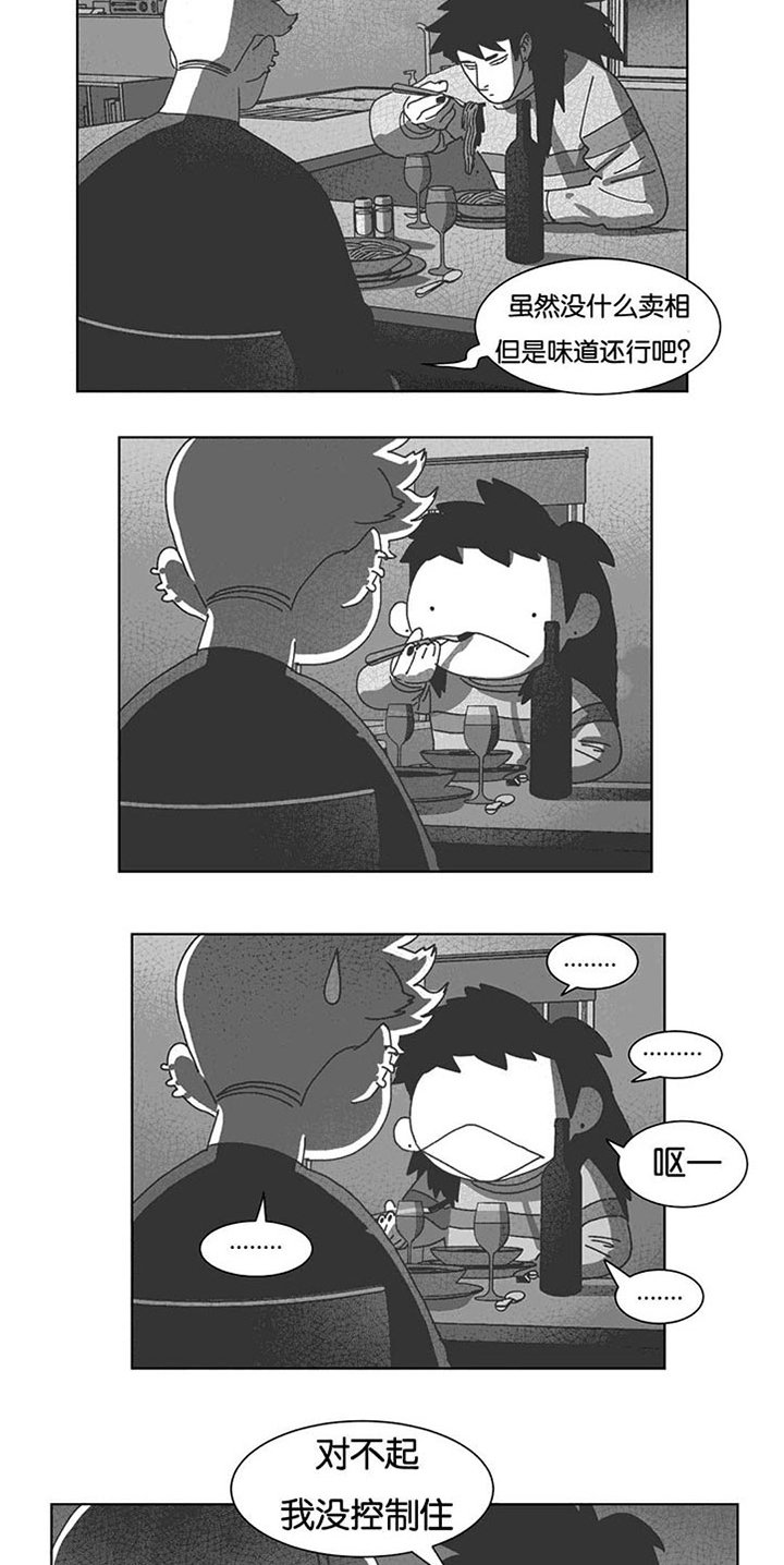 第38章：短信
