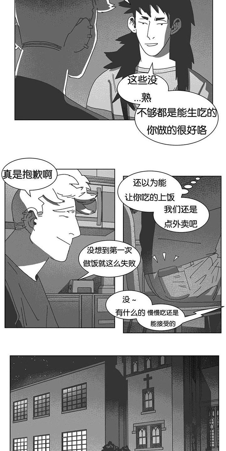 第38章：短信