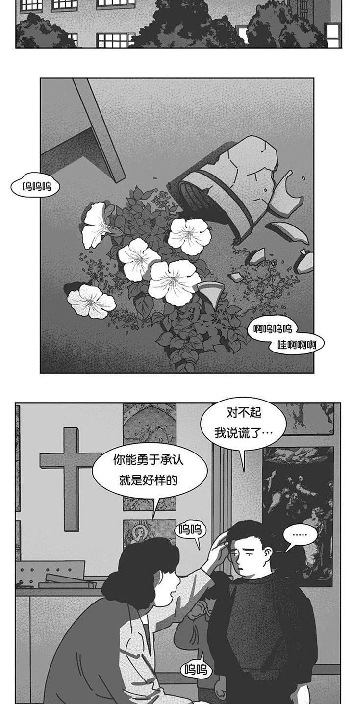 第38章：短信