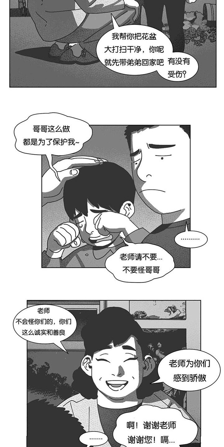 第38章：短信