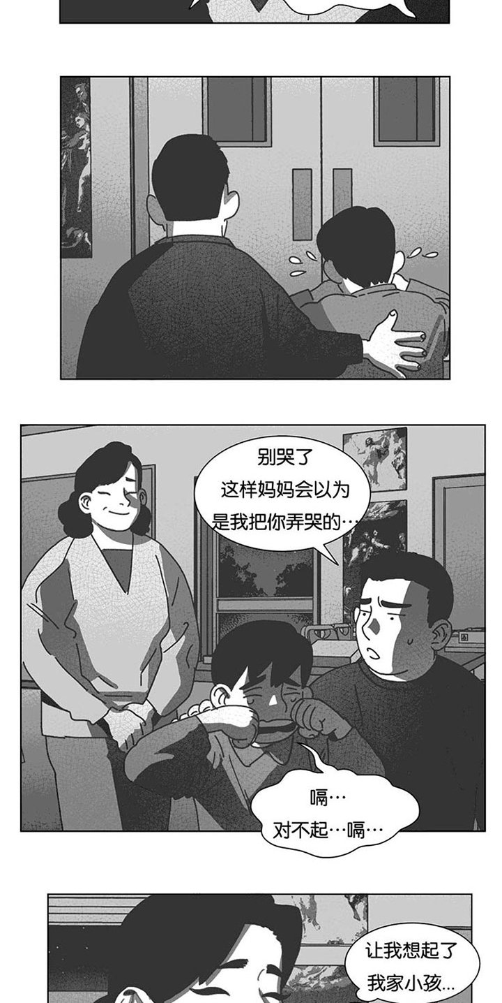 第38章：短信