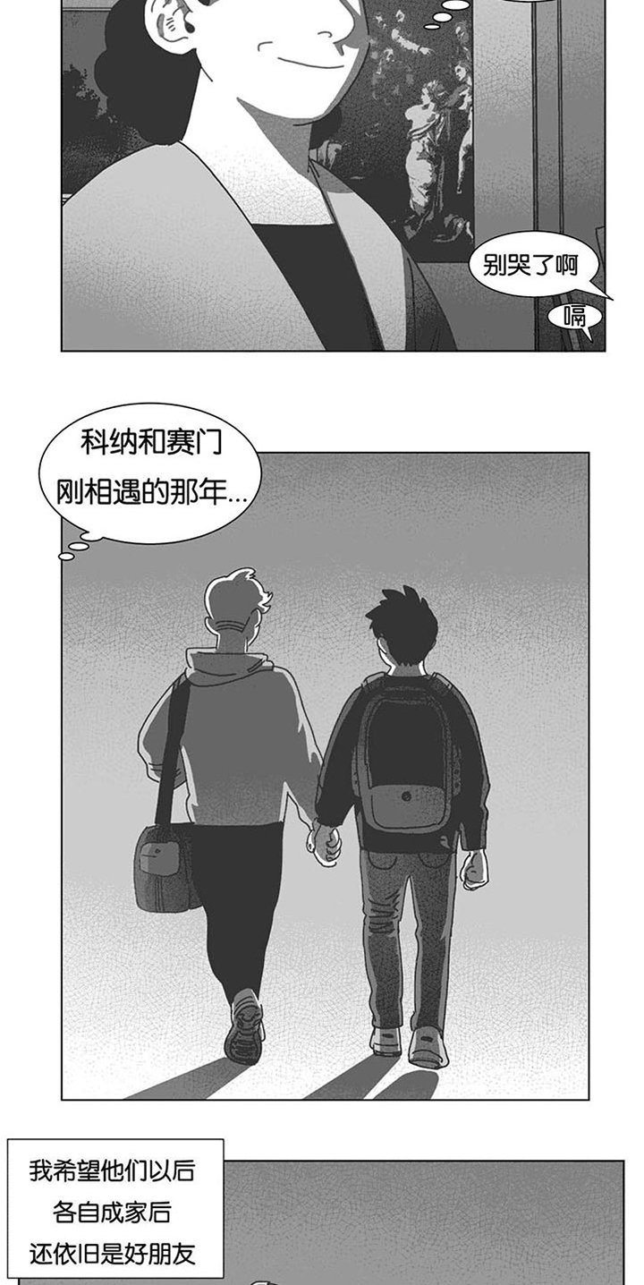 第38章：短信