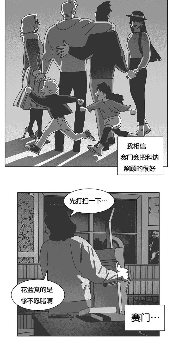 第38章：短信