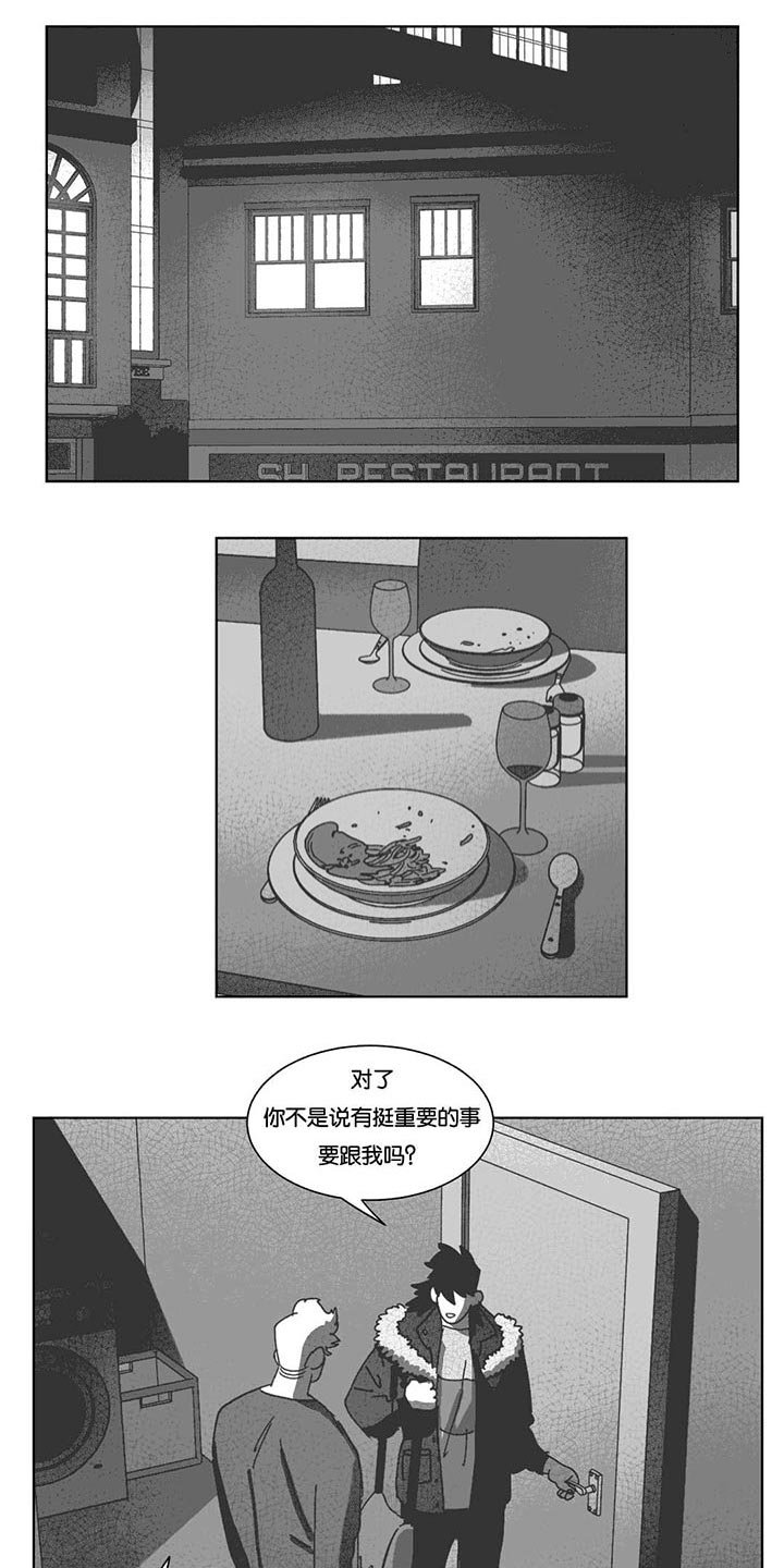 第39章：机会