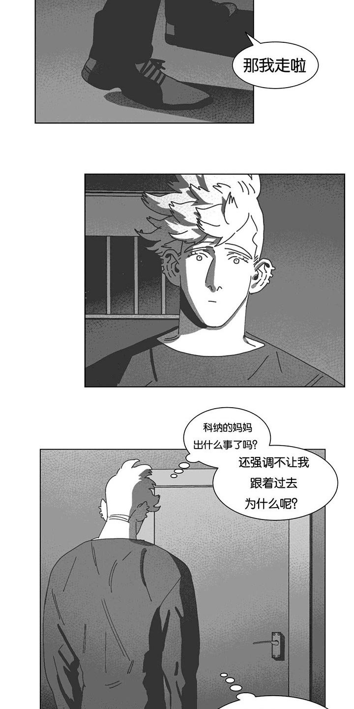 第39章：机会