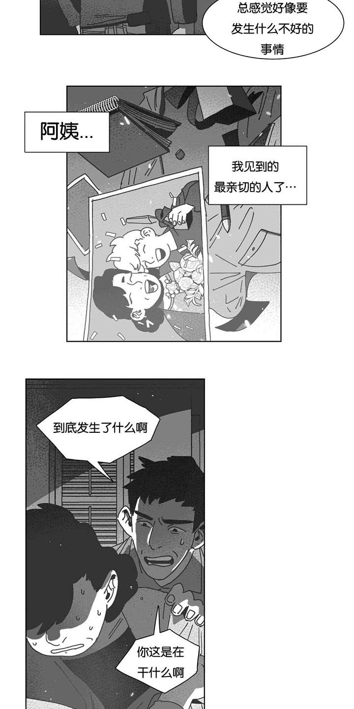 第39章：机会