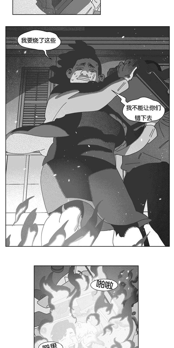 第39章：机会